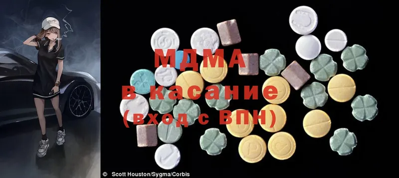 MDMA молли  Задонск 